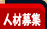 �l�ޕ�W