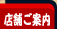 �X�݂��ē�