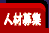 �l�ޕ�W