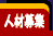 �l�ޕ�W
