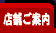 �X�݂��ē�